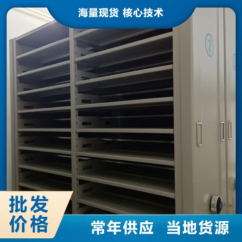 专业制造商【鑫康】临高县全封闭移动密集架