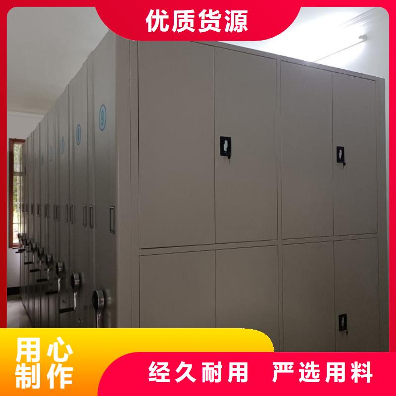 咨询服务【鑫康】手电动密集架