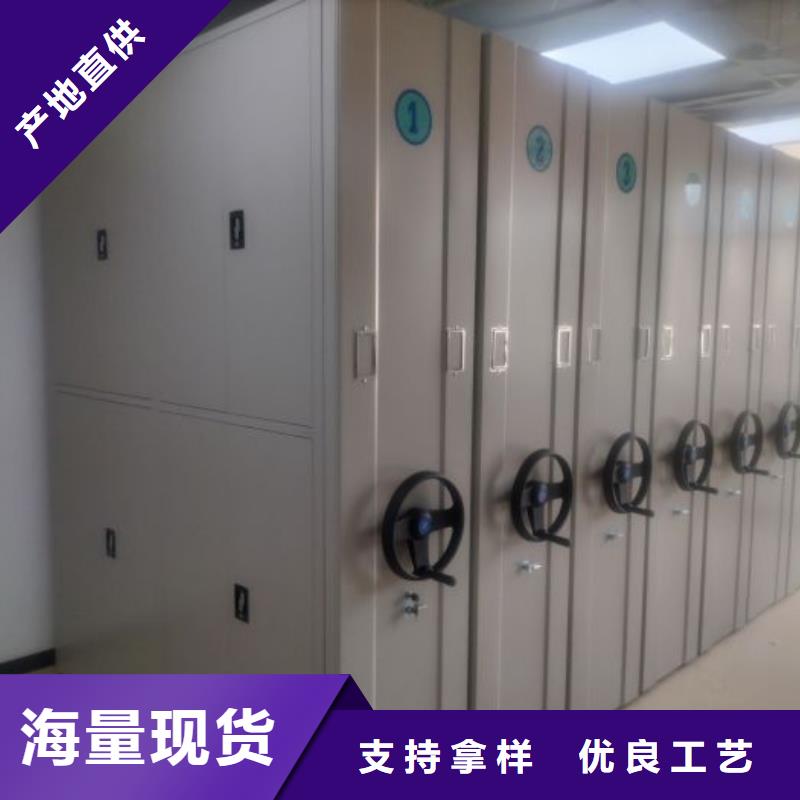 效益更高自动档案柜存放档案密集柜