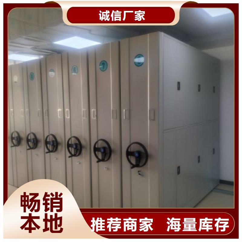 产品使用不可少的常识储备【鑫康】手电动智能密集架