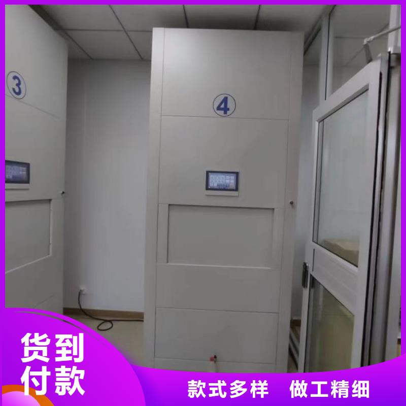 网上促销【鑫康】档案资料库智能密集柜
