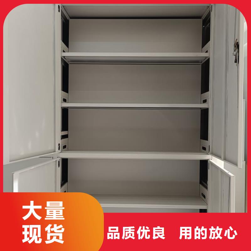 产品使用不可少的常识储备【鑫康】手动档案室密集柜
