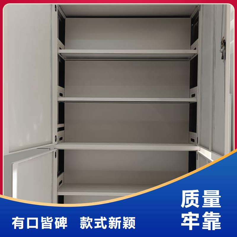 那有厂子【鑫康】档案文件密集架