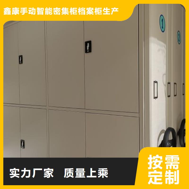 网上促销【鑫康】档案资料库智能密集柜
