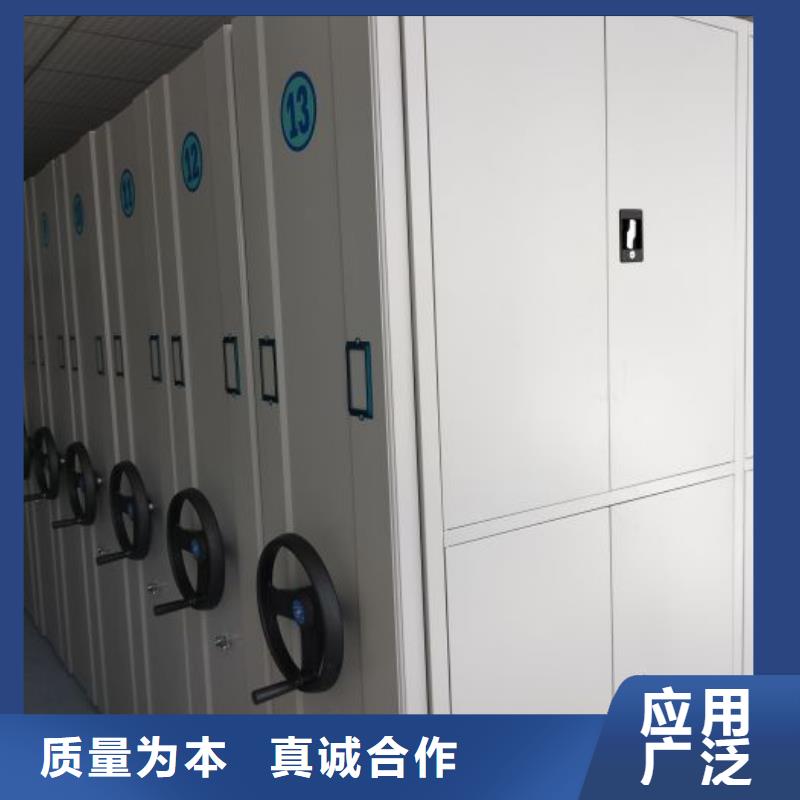 恭请惠顾【鑫康】密集型档案资料柜