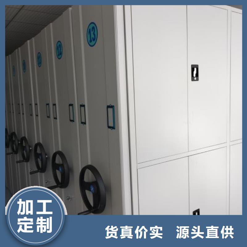 产品使用不可少的常识储备【鑫康】手动档案室密集柜