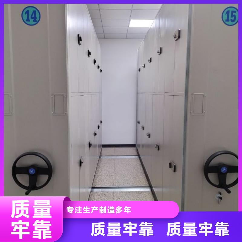 生产厂家怎么选择【鑫康】档案室档案柜