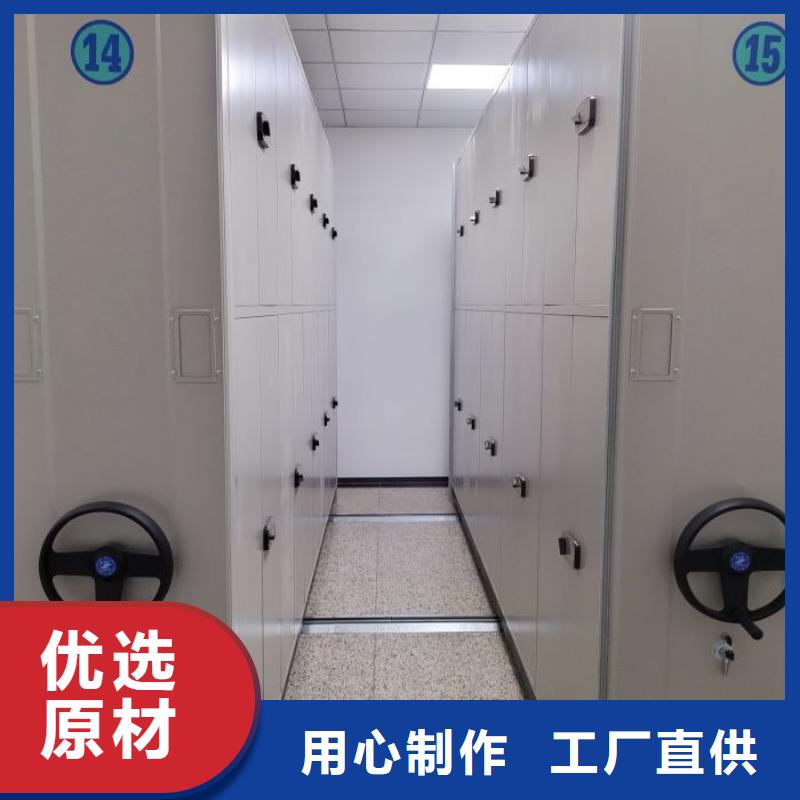 质保十年【鑫康】密集手动柜