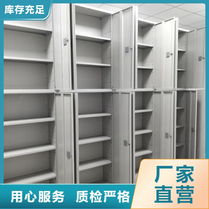 维修电话【鑫康】档案数字化密集柜