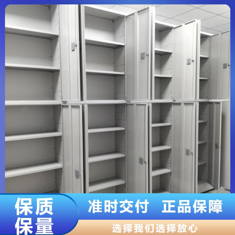 让利销售【鑫康】档案馆密集柜