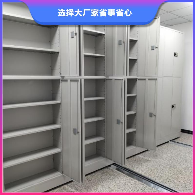 图文并茂【鑫康】项目档案保管密集架
