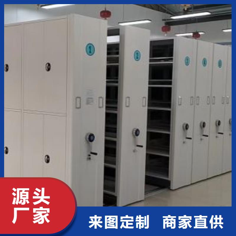 公司报价【鑫康】档案馆手动密集柜