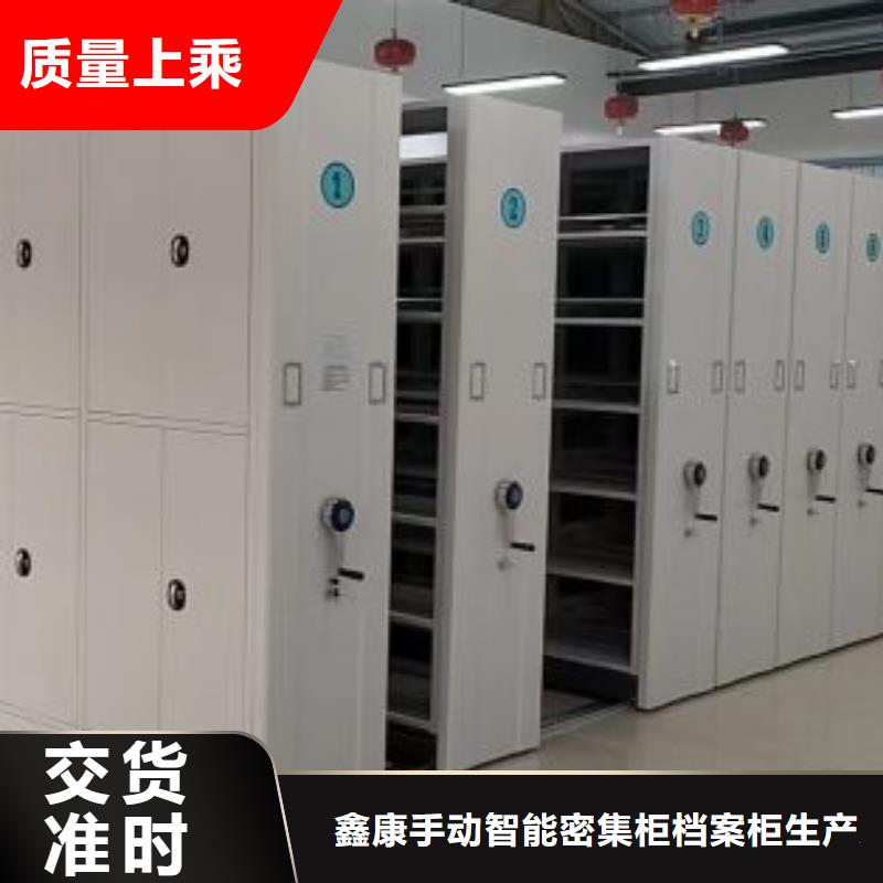公司欢迎您【鑫康】澄迈县电表挂表密集柜