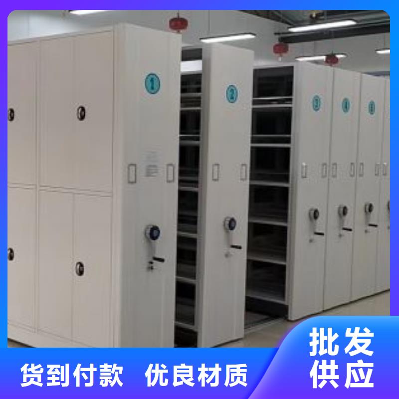 订货电话【鑫康】智能电动密集柜