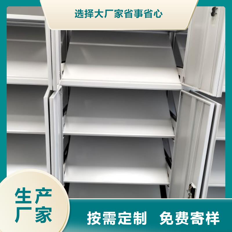 维修电话【鑫康】档案数字化密集柜