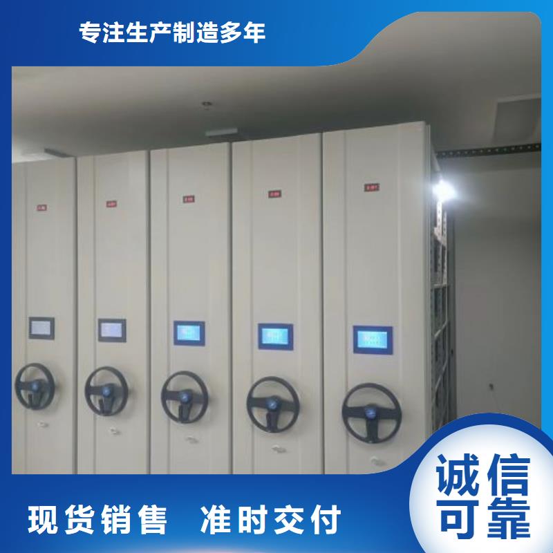 产品使用不可少的常识储备【鑫康】手动档案室密集柜
