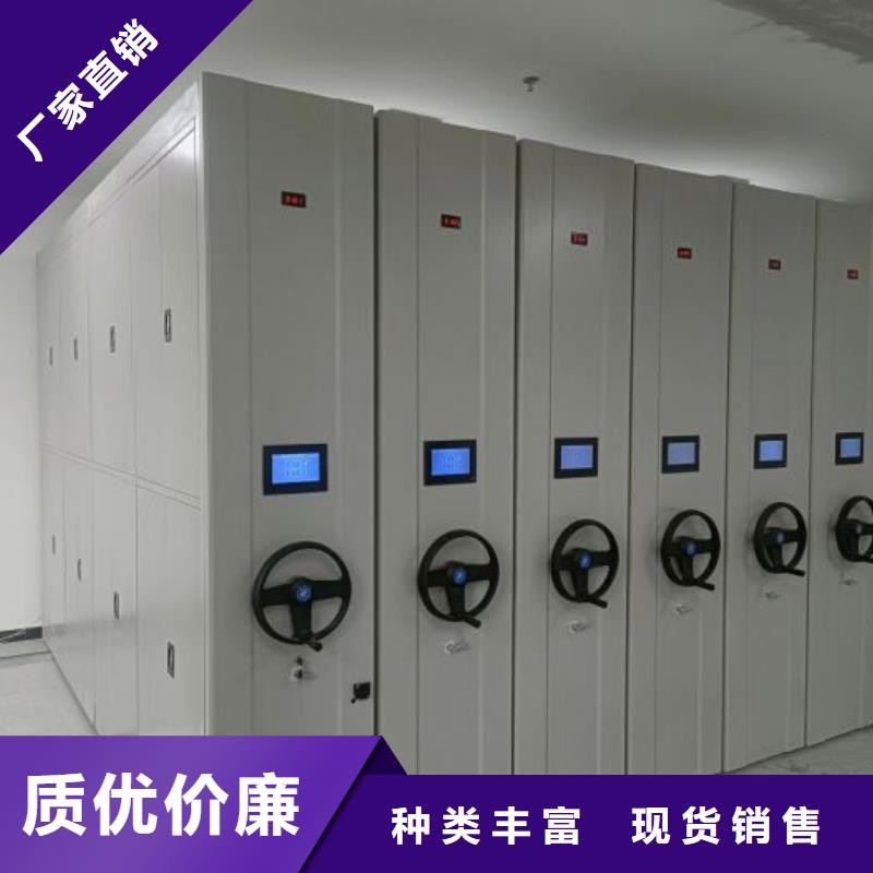 效益更高【鑫康】图书密集柜