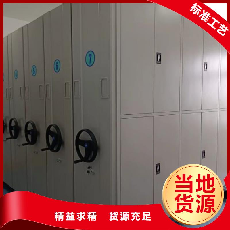 谁家便宜【鑫康】档案室手动密集架