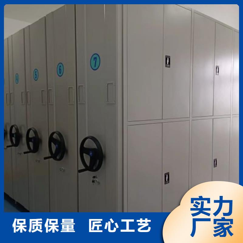 久享盛名【鑫康】智能电表库密集架