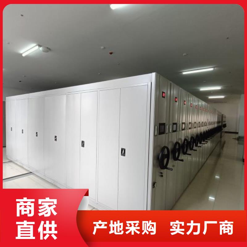 技术争先【鑫康】智能电动密集书架