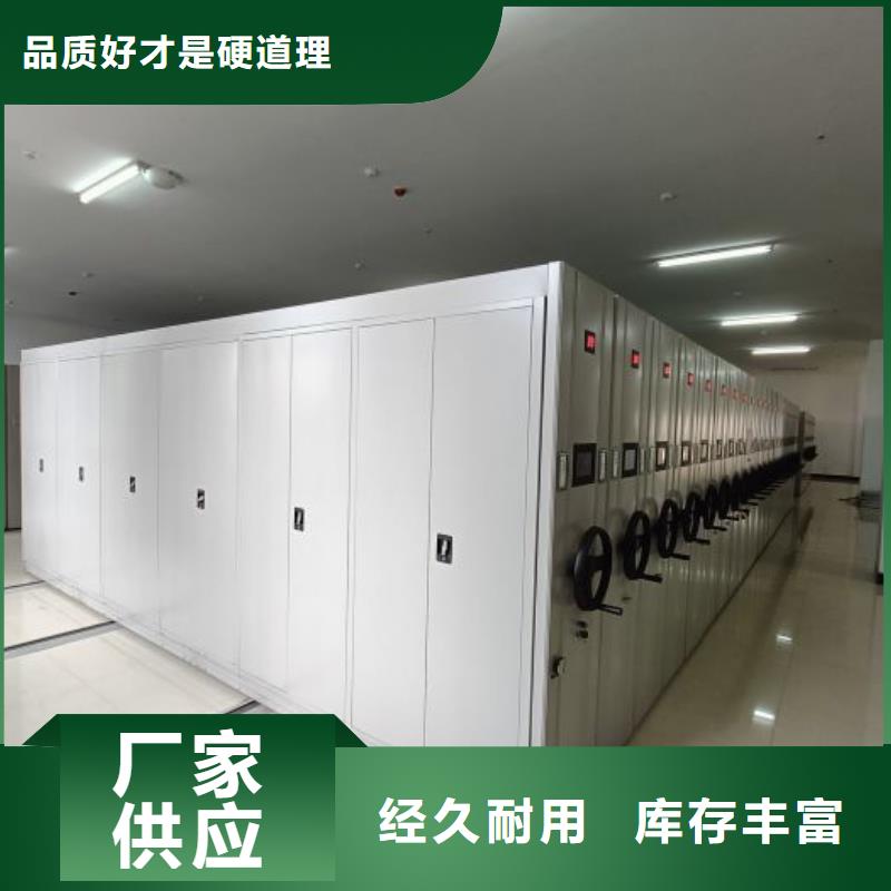 真诚服务自动档案柜档案室三化一体密集柜