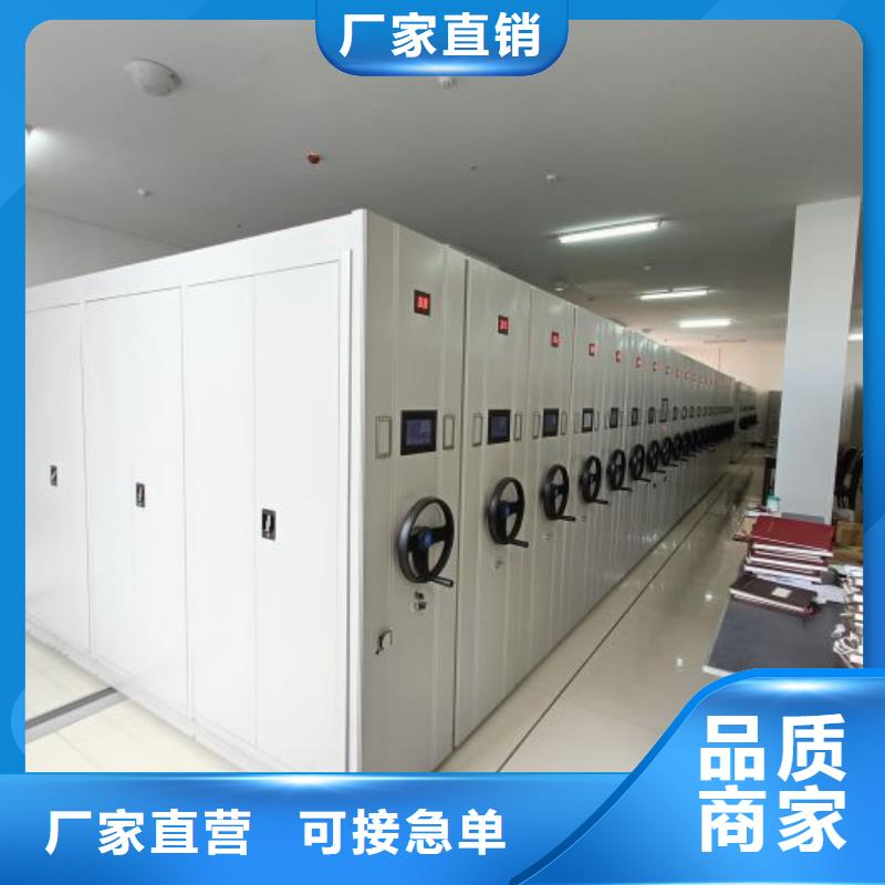比较便宜【鑫康】档案移动密集柜