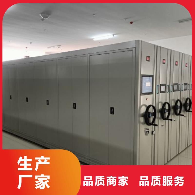 真诚服务自动档案柜档案室三化一体密集柜