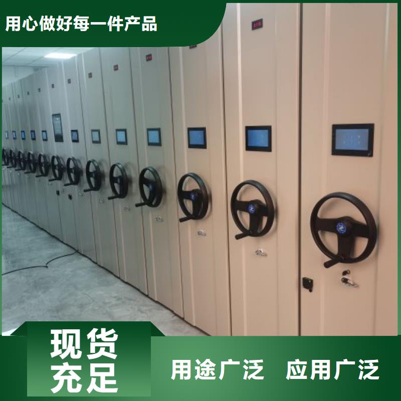 比较便宜【鑫康】档案移动密集柜