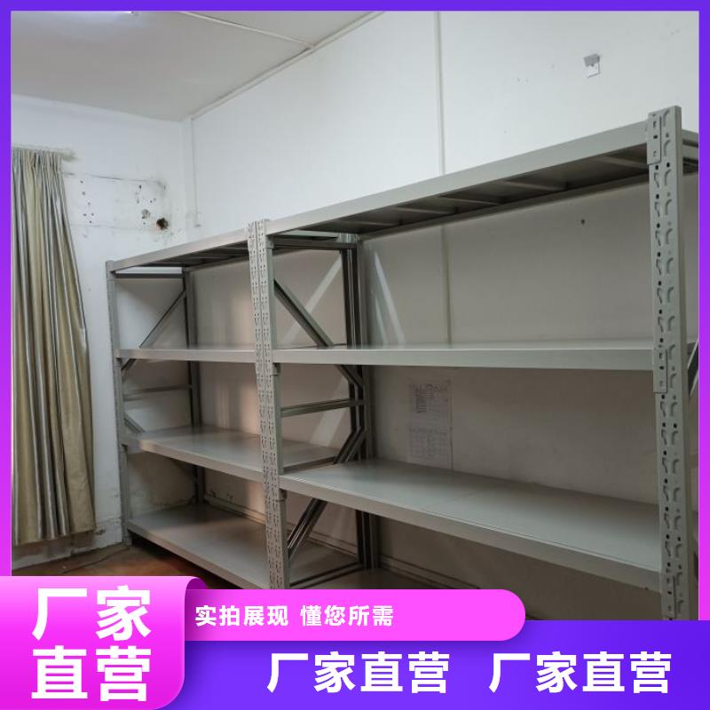 订货电话【鑫康】城建档案管理密集架