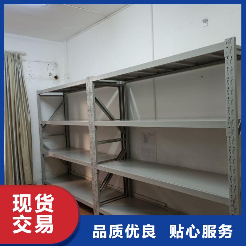 专业制造商【鑫康】临高县全封闭移动密集架