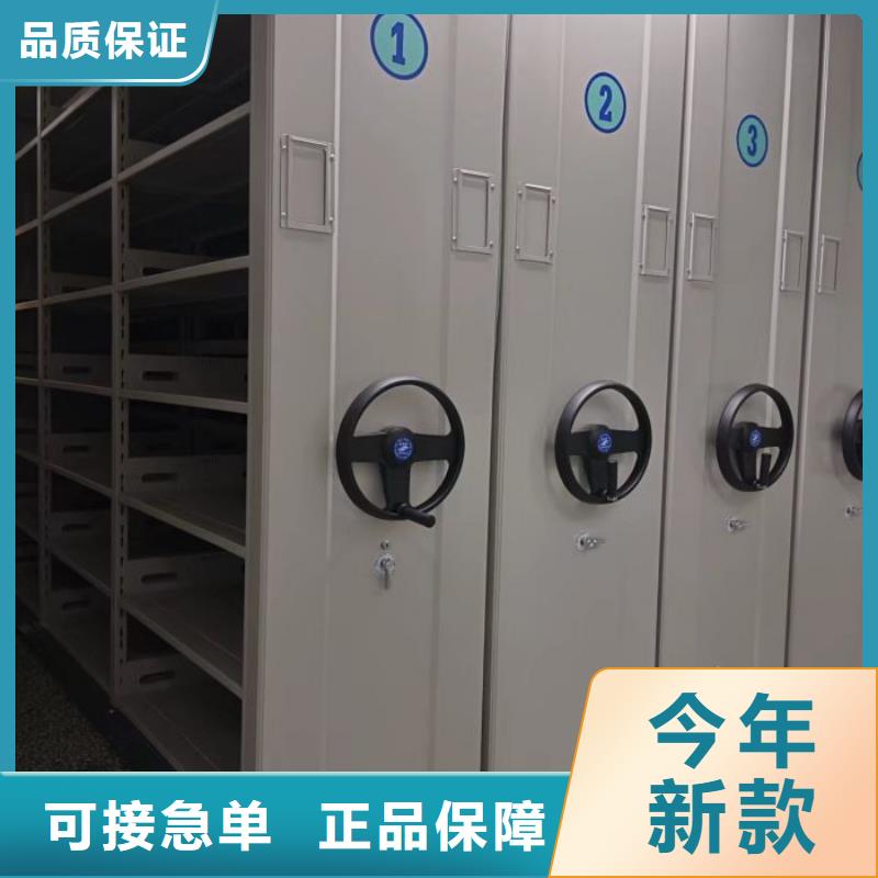 订货电话【鑫康】智能电动密集柜