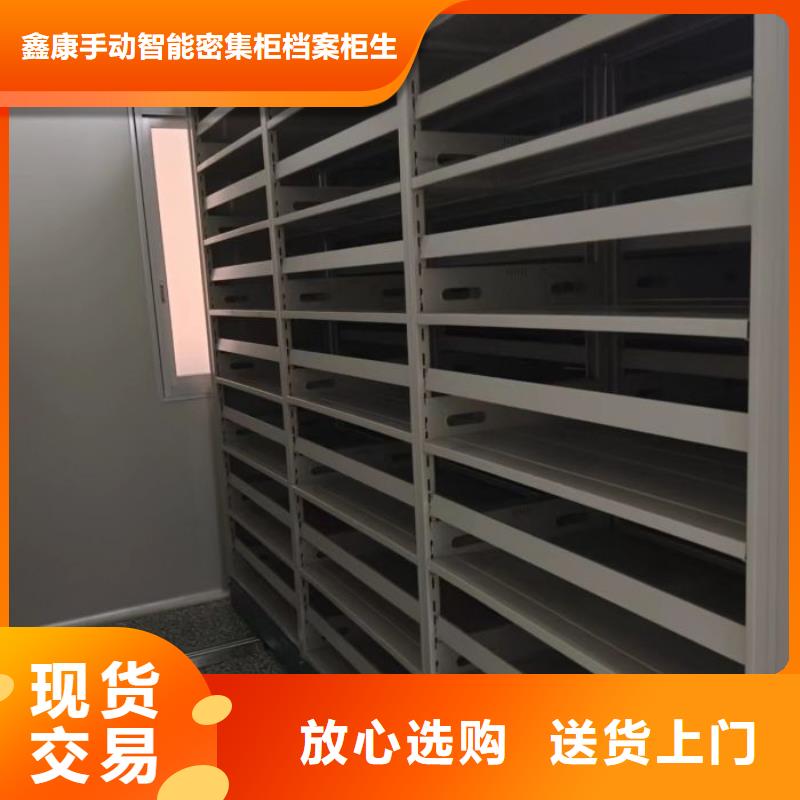 产品的性能与使用寿命【鑫康】文昌市普通密集架