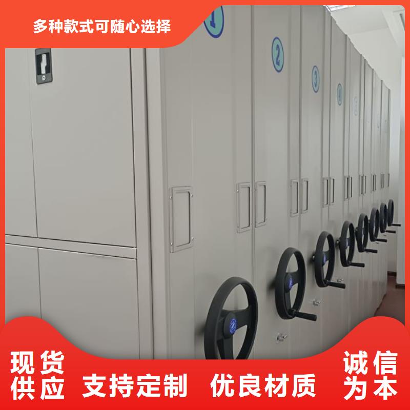 图文并茂【鑫康】项目档案保管密集架