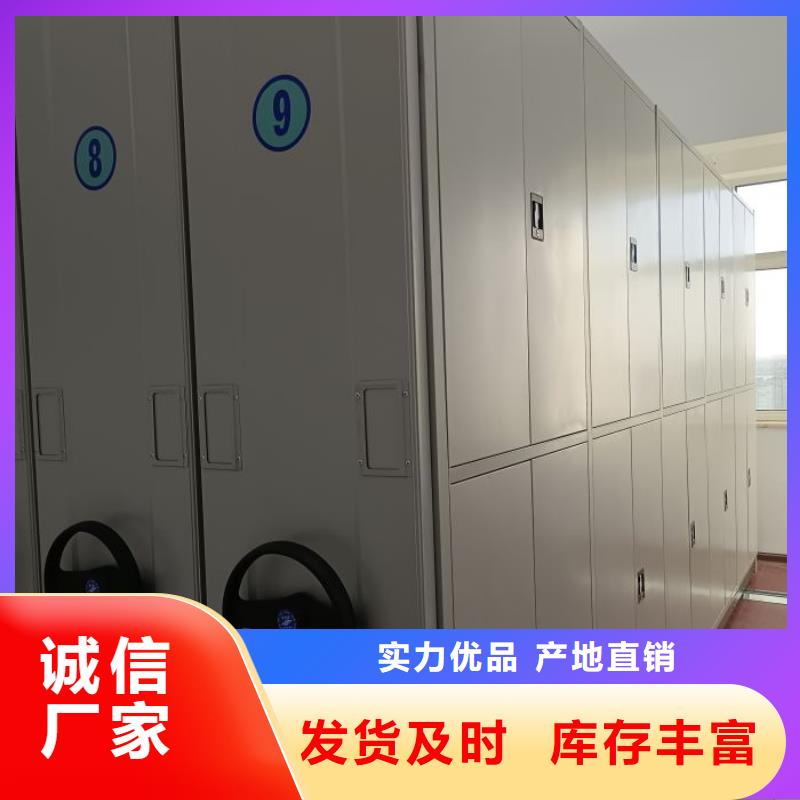 效益更高自动档案柜存放档案密集柜