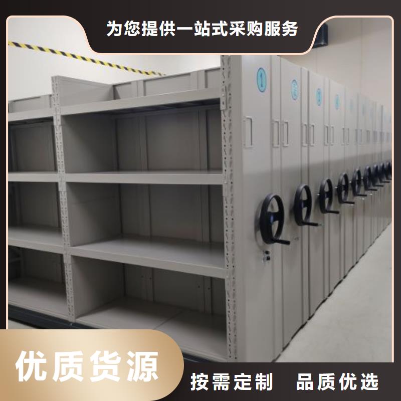 诚信合作【鑫康】全封闭式档案密集架