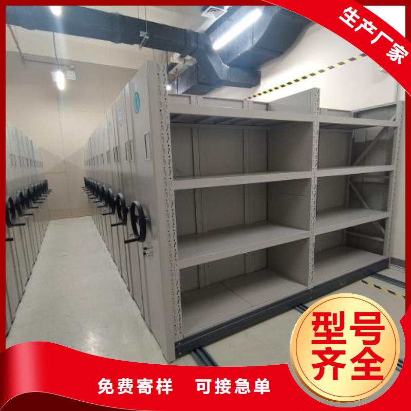 效益更高【鑫康】图书密集柜