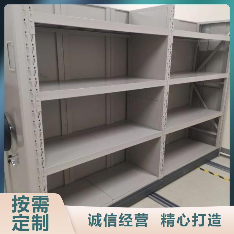 比较便宜【鑫康】档案移动密集柜