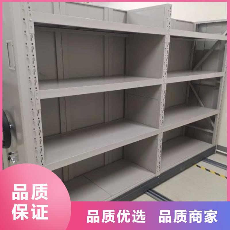 比较便宜【鑫康】档案移动密集柜