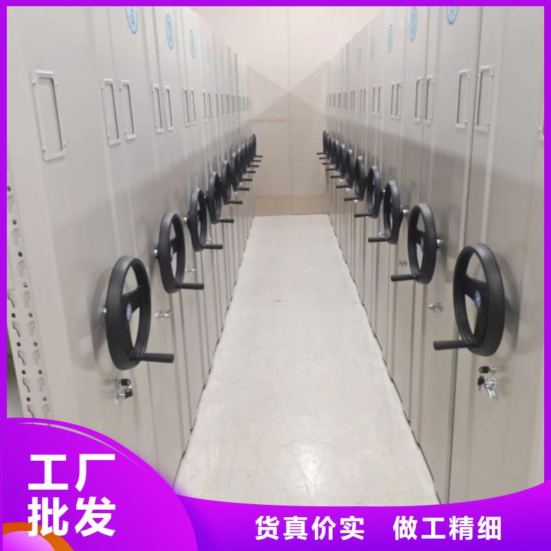 享有声誉【鑫康】密集手摇移动书架