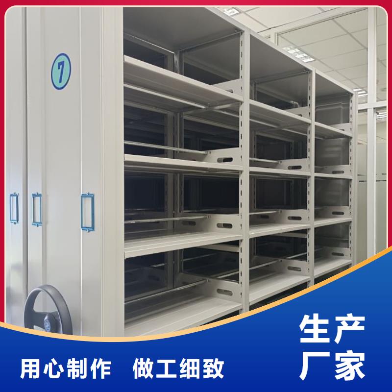 比较便宜【鑫康】档案移动密集柜