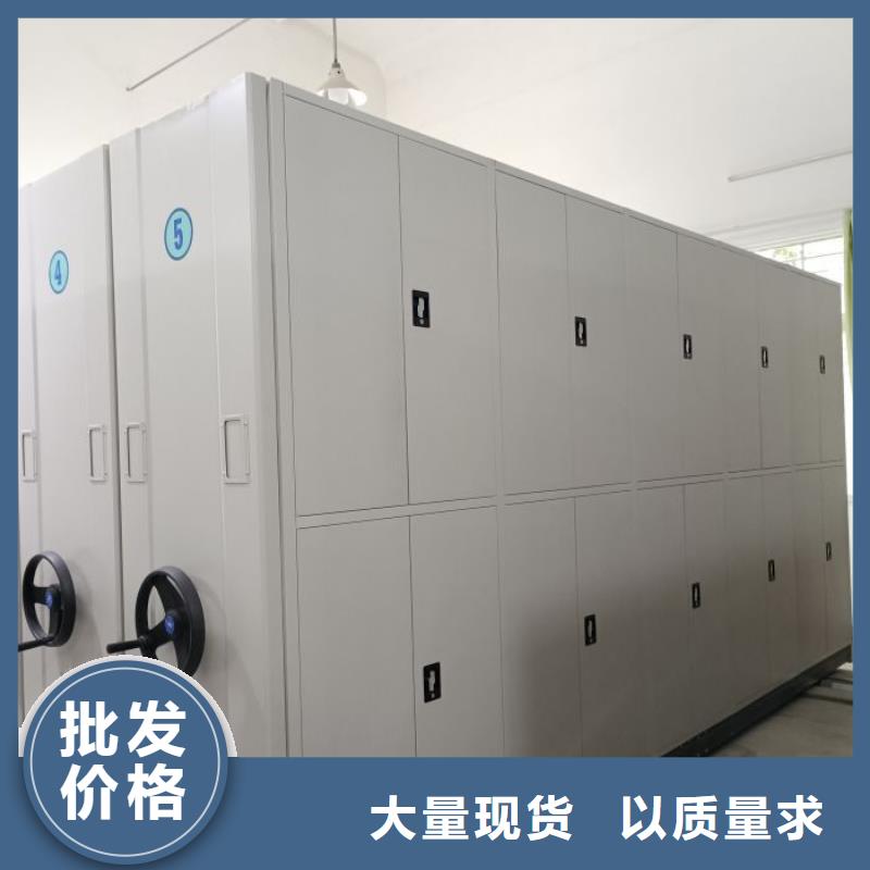 图文并茂【鑫康】智能型档案馆密集柜