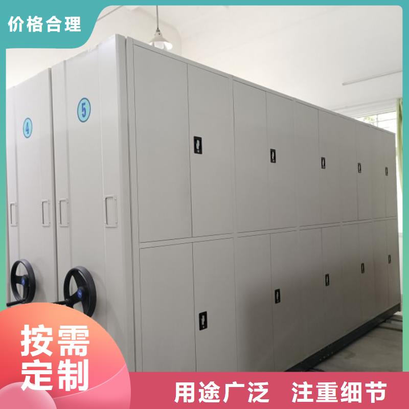 服务为先【鑫康】手摇密集活动柜