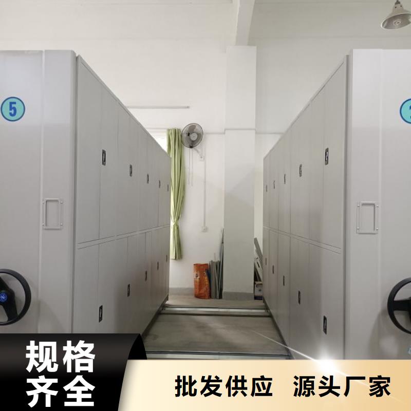 咨询服务【鑫康】手电动密集架