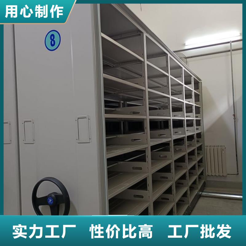 价实在【鑫康】圆盘式手动密集柜