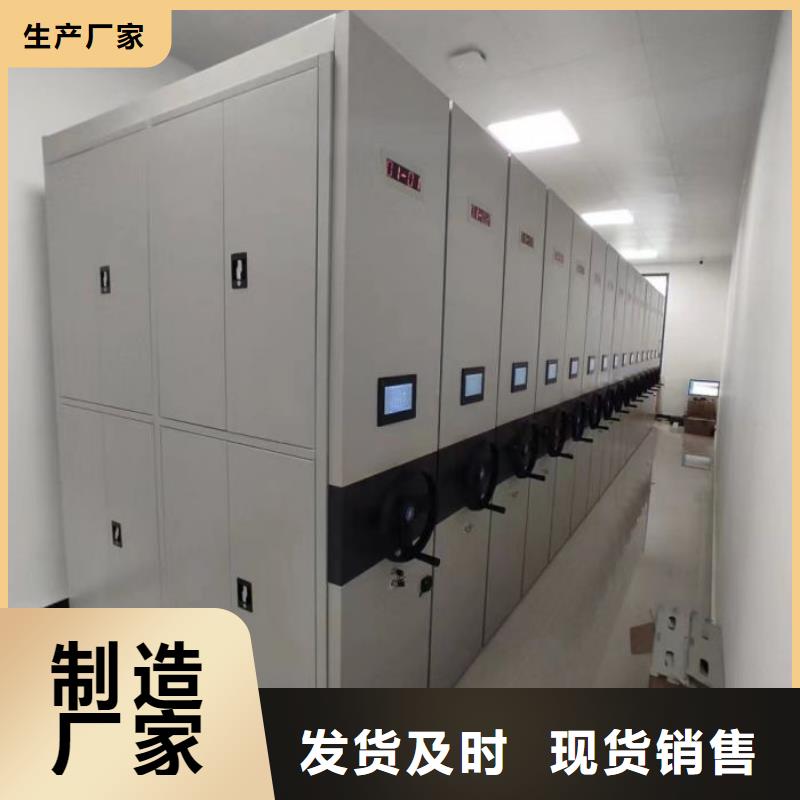 比较便宜【鑫康】档案移动密集柜
