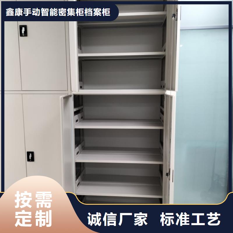 效益更高自动档案柜存放档案密集柜