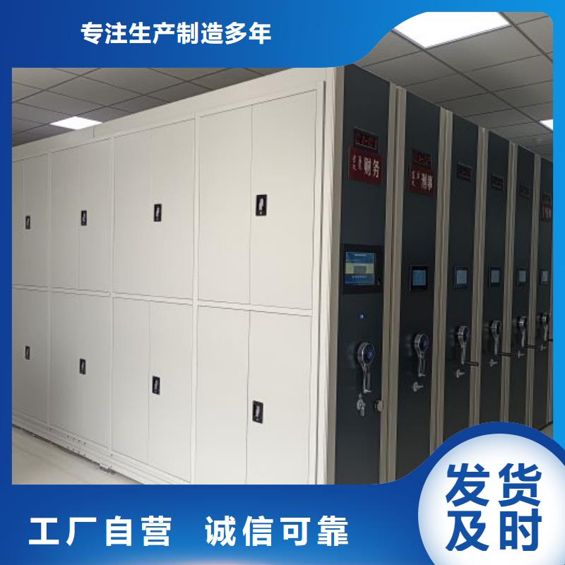 售后完善【鑫康】抽斗式密集柜