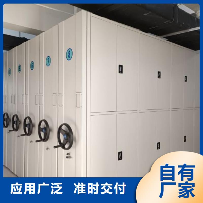 价优惠【鑫康】仓储密集柜