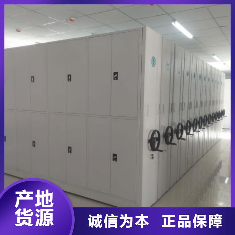 网上促销【鑫康】档案资料库智能密集柜