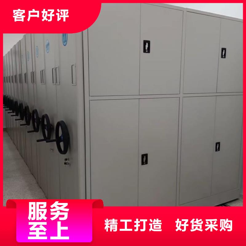 比较便宜【鑫康】档案移动密集柜